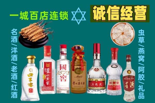 廊坊市三河回收五粮液酒瓶