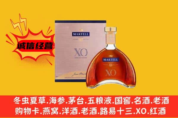 廊坊市三河上门回收马爹利价格