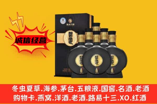 廊坊市三河上门回收习酒价格