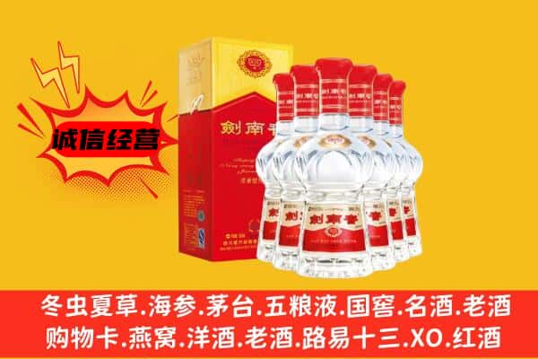 廊坊市三河上门回收水晶剑价格