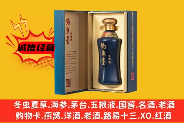 廊坊市三河上门回收钓鱼台价格