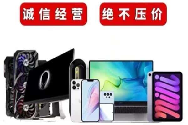 廊坊市三河回收音响