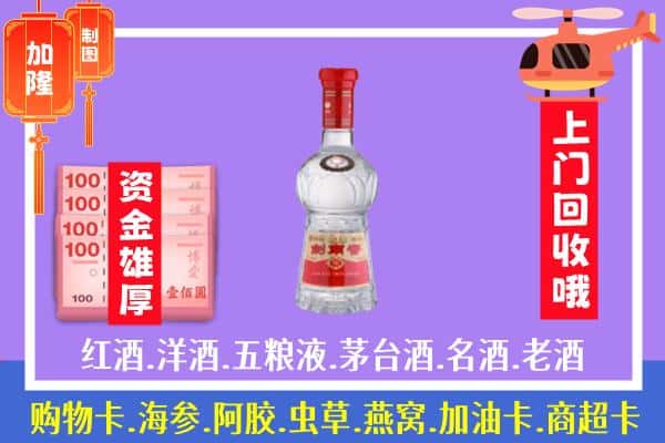 廊坊市三河回收剑南春怎么定价